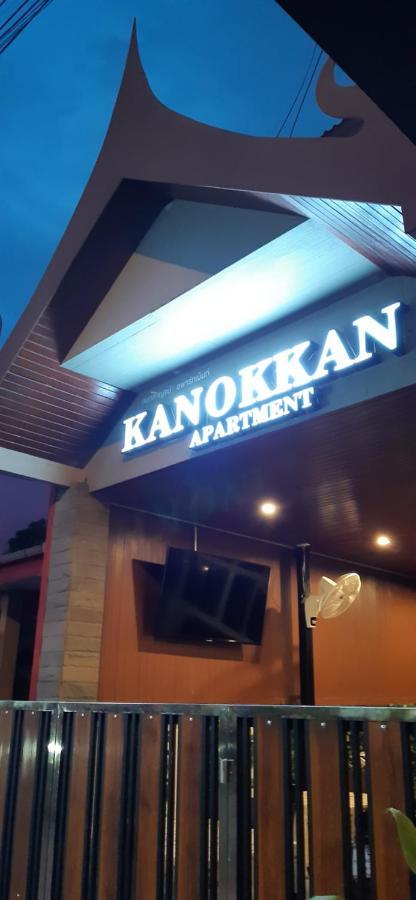 Kanokkan Apartment ホアヒン郡 エクステリア 写真